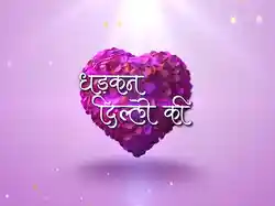 Dhadkan Dilli Ki