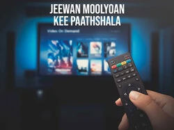 Jeewan Moolyoan Kee Paathshala