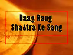 Raag Rang Shastra Ke Sang