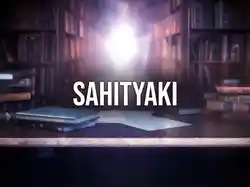 Sahityaki