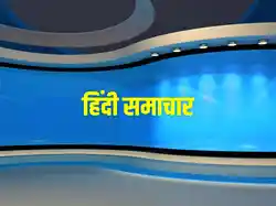 Hindi Samachar