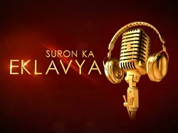 Suron Ka Eklavya