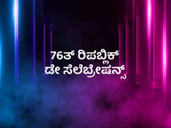 76th Republic Day Celebrations