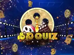 Cine Quiz