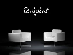 Discussion