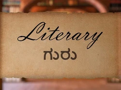 Literary Guru