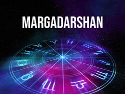 Margadarshan