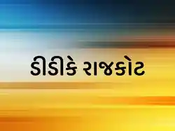 DDK Rajkot