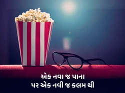 Ek Nva J Pana Par Ek Navi J Kalam Thi