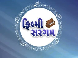 Filmy Sargam