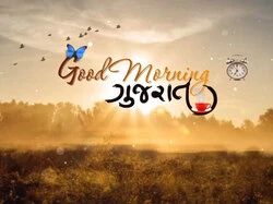 Good Morning Gujarat