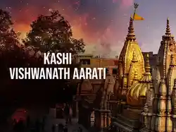 Kashi Vishwanath Aarati