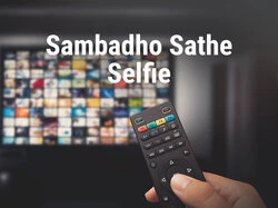 Sambadho Sathe Selfie