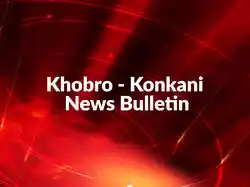 Khobro - Konkani News Bulletin