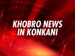 Khobro News In Konkani