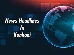 News Headlines In Konkani