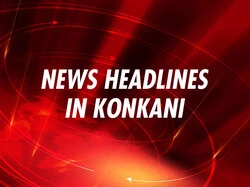 News Headlines