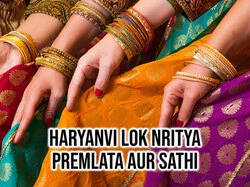 Haryanvi Lok Nritya Premlata Aur Sathi