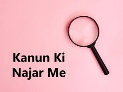 Kanun Ki Najar Me