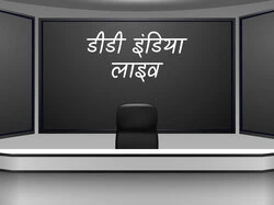 DD India Live