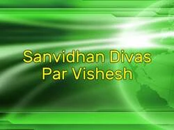 Sanvidhan Divas Par Vishesh