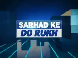 Sarhad Ke Do Rukh