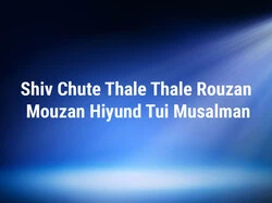 Shiv Chute Thale Thale Rouzan Mouzan Hiyund Tui Musalman