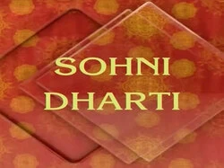 Sohni Dharti