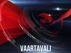 Vaartavali