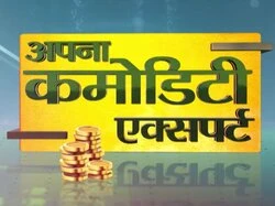 Apna Commodity Experts