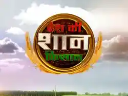 Desh Ki Shaan Kisan