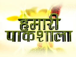 Hamari Pakshala