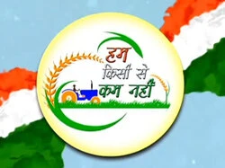Hum Kisi Se Kam Nai