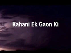 Kahani Ek Gaon Ki