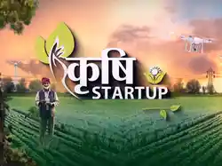 Krishi Startup