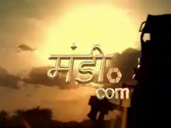 Mandi . Com