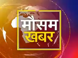 Mausam Khabar Live