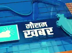 Mausam Khabar