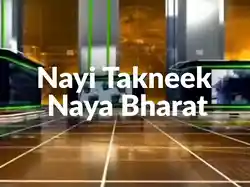 Nayi Takneek Naya Bharat