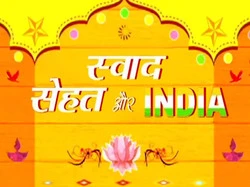 Swad Sehat Aur India
