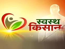 Swasth Kisan