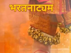 Bharatnatyam