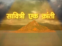 Savitri Ek Kranti
