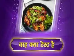 Wah Kya Taste Hai