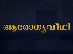 Arogyaveedhi