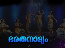Bharathanatyam