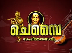 Chembai Music Festival