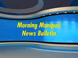 Morning Manipuri News Bulletin