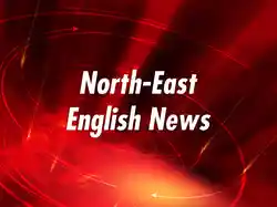 North-East English News