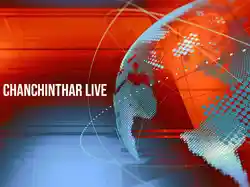 Chanchinthar Live